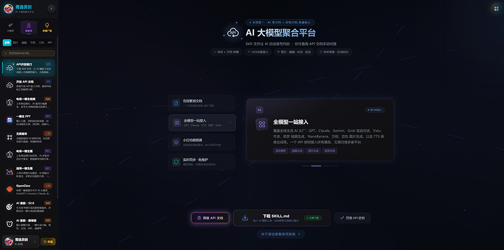 动漫IP与视觉方案案例